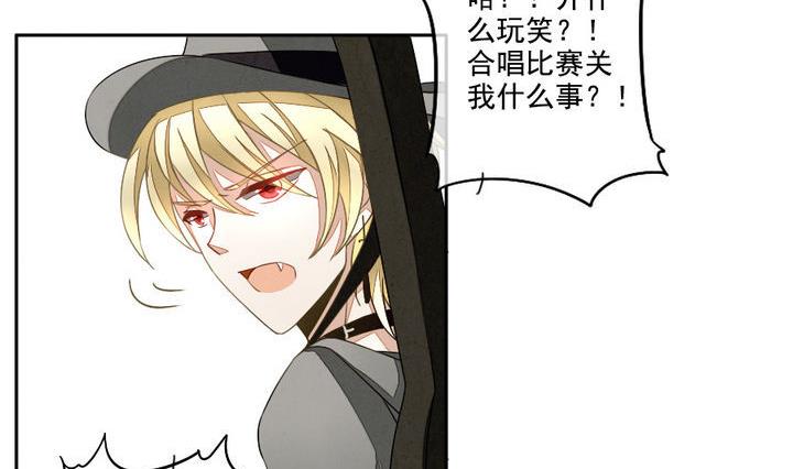 《拂晓的花嫁》第025话 兄弟 8 第8页
