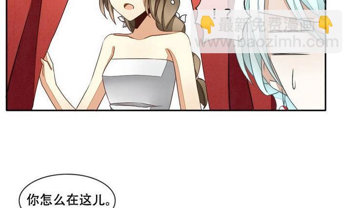 《拂晓的花嫁》第027话 满月与歌声 2 第13页