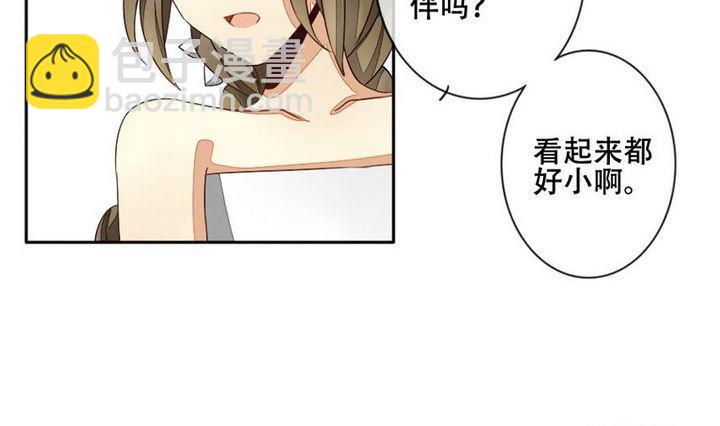 《拂晓的花嫁》第027话 满月与歌声 2 第16页