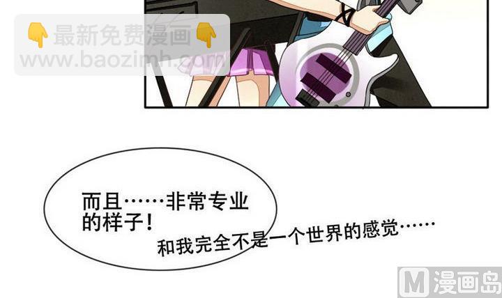 《拂晓的花嫁》第027话 满月与歌声 2 第18页