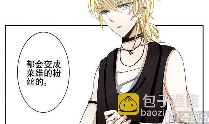 《拂晓的花嫁》第027话 满月与歌声 2 第24页