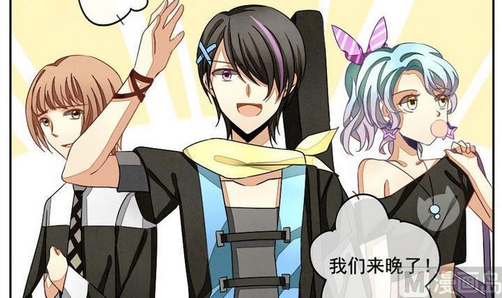 《拂晓的花嫁》第027话 满月与歌声 2 第3页