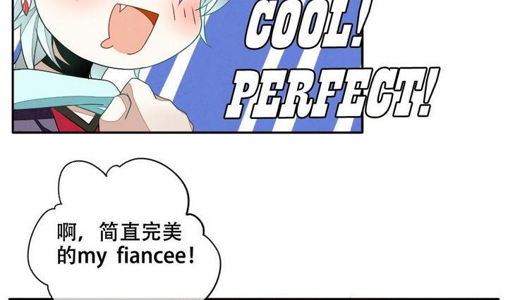 《拂晓的花嫁》第026话 满月与歌声 1 第10页