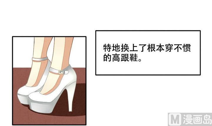 《拂晓的花嫁》第026话 满月与歌声 1 第12页