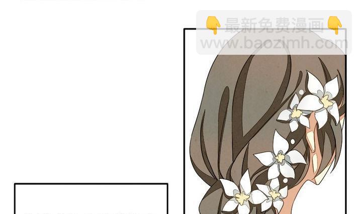 《拂晓的花嫁》第026话 满月与歌声 1 第13页