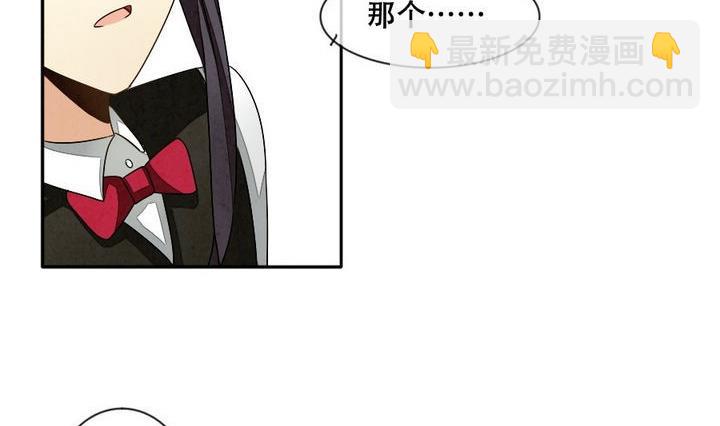 《拂晓的花嫁》第026话 满月与歌声 1 第17页