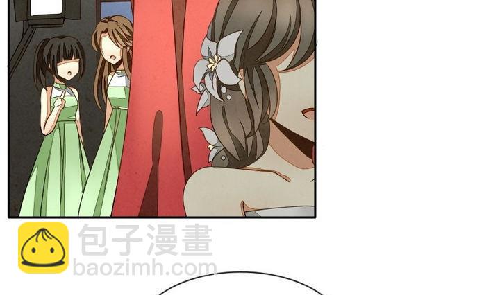 《拂晓的花嫁》第026话 满月与歌声 1 第22页
