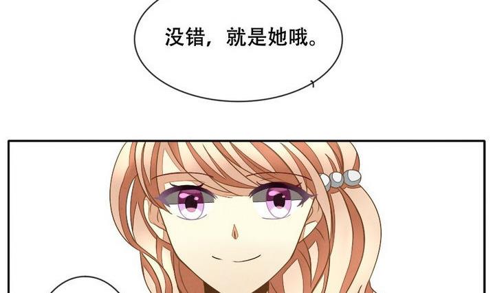 《拂晓的花嫁》第026话 满月与歌声 1 第23页