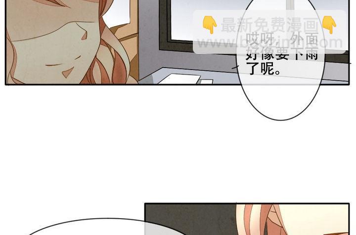 《拂晓的花嫁》第026话 满月与歌声 1 第28页