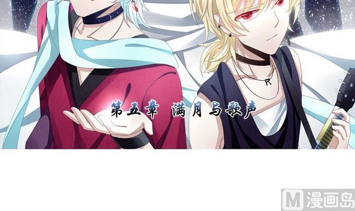 《拂晓的花嫁》第026话 满月与歌声 1 第3页
