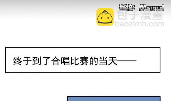 《拂晓的花嫁》第026话 满月与歌声 1 第5页