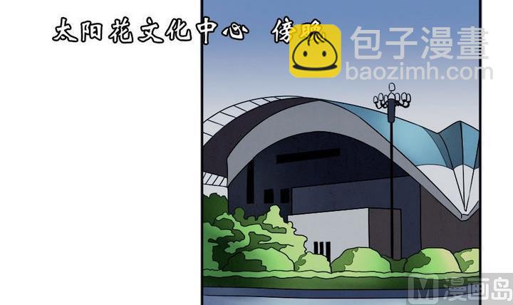 《拂晓的花嫁》第026话 满月与歌声 1 第6页