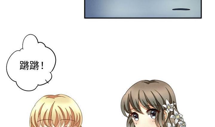 《拂晓的花嫁》第026话 满月与歌声 1 第7页