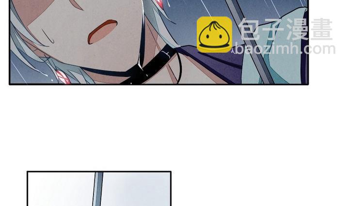 《拂晓的花嫁》第029话 满月与歌声 4 第10页