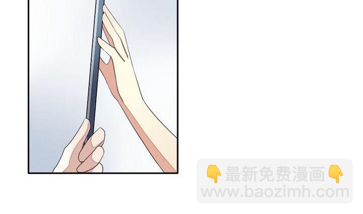 《拂晓的花嫁》第029话 满月与歌声 4 第11页