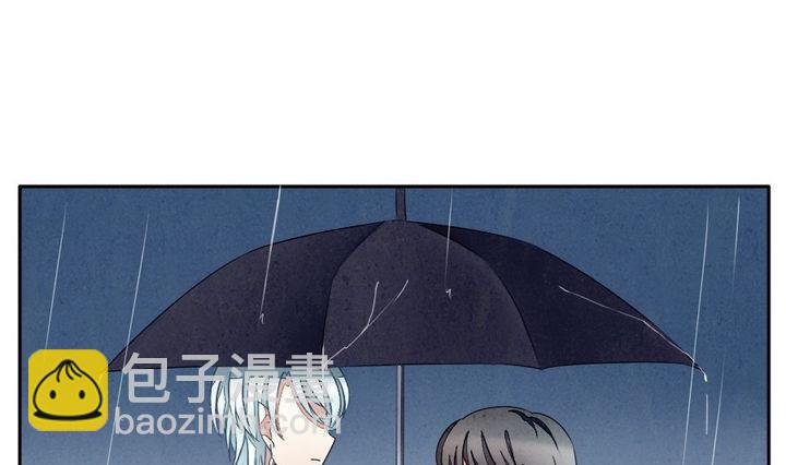 《拂晓的花嫁》第029话 满月与歌声 4 第13页