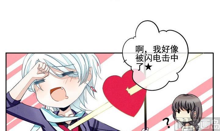 《拂晓的花嫁》第029话 满月与歌声 4 第15页