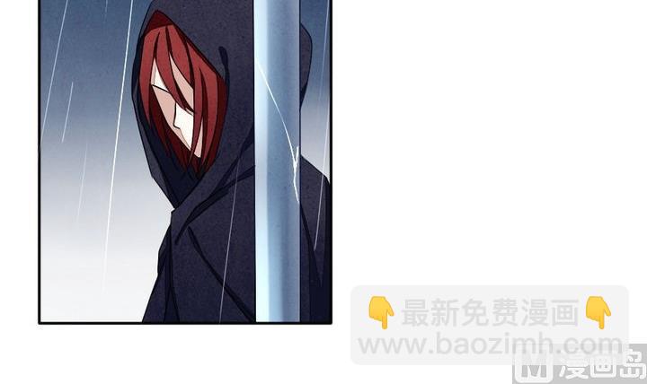 《拂晓的花嫁》第029话 满月与歌声 4 第21页