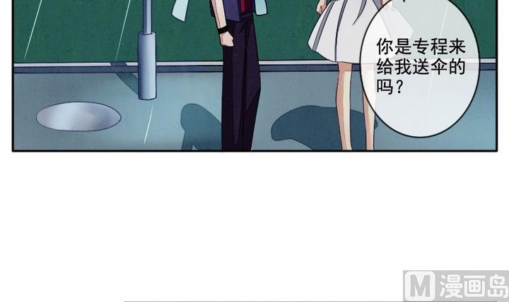 《拂晓的花嫁》第029话 满月与歌声 4 第6页