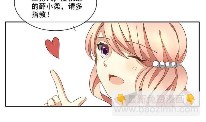 《拂晓的花嫁》第031话 满月与歌声 6 第11页