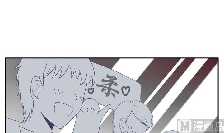 《拂晓的花嫁》第031话 满月与歌声 6 第12页