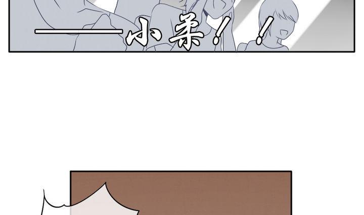 《拂晓的花嫁》第031话 满月与歌声 6 第13页