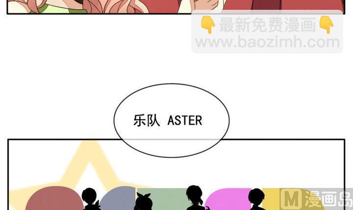 《拂晓的花嫁》第031话 满月与歌声 6 第18页