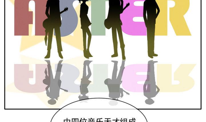 《拂晓的花嫁》第031话 满月与歌声 6 第19页