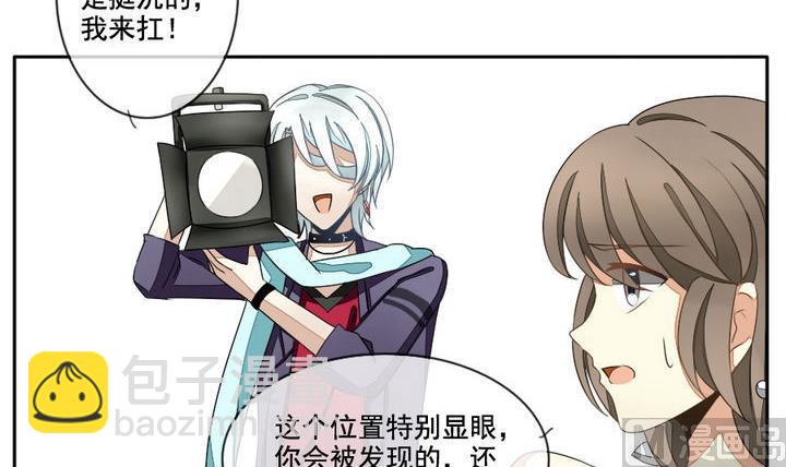 《拂晓的花嫁》第031话 满月与歌声 6 第24页