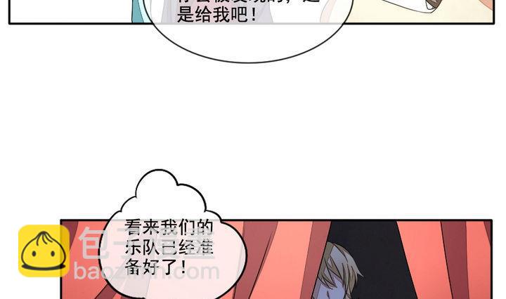 《拂晓的花嫁》第031话 满月与歌声 6 第25页