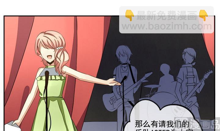 《拂晓的花嫁》第031话 满月与歌声 6 第27页