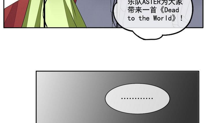 《拂晓的花嫁》第031话 满月与歌声 6 第28页