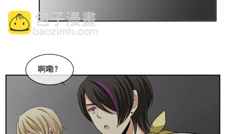 《拂晓的花嫁》第031话 满月与歌声 6 第29页