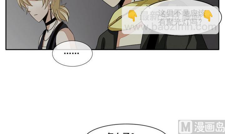 《拂晓的花嫁》第031话 满月与歌声 6 第30页