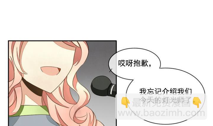 《拂晓的花嫁》第031话 满月与歌声 6 第32页