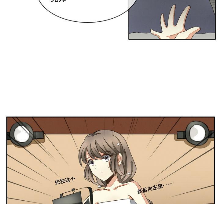 《拂晓的花嫁》第031话 满月与歌声 6 第34页