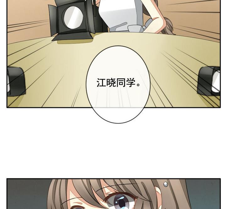 《拂晓的花嫁》第031话 满月与歌声 6 第35页