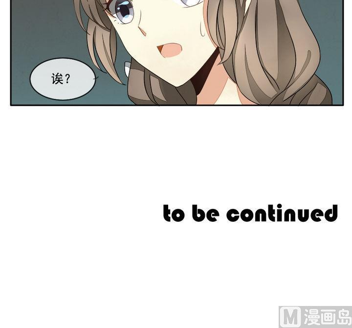 《拂晓的花嫁》第031话 满月与歌声 6 第36页