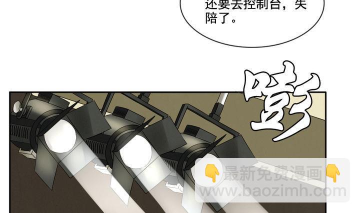《拂晓的花嫁》第031话 满月与歌声 6 第7页