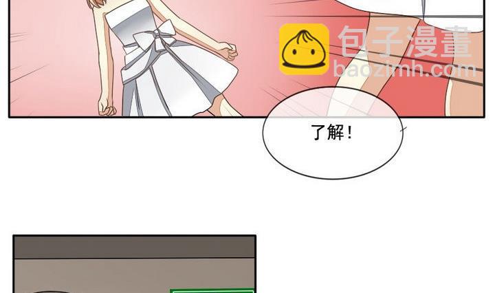 《拂晓的花嫁》第028话 满月与歌声 3 第14页