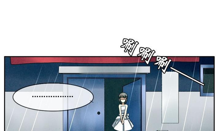 《拂晓的花嫁》第028话 满月与歌声 3 第17页