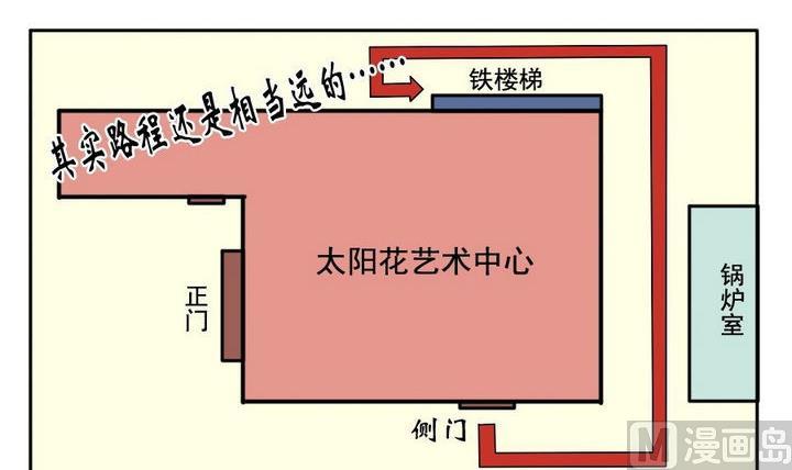 《拂晓的花嫁》第028话 满月与歌声 3 第21页