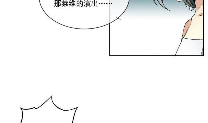 《拂晓的花嫁》第028话 满月与歌声 3 第23页