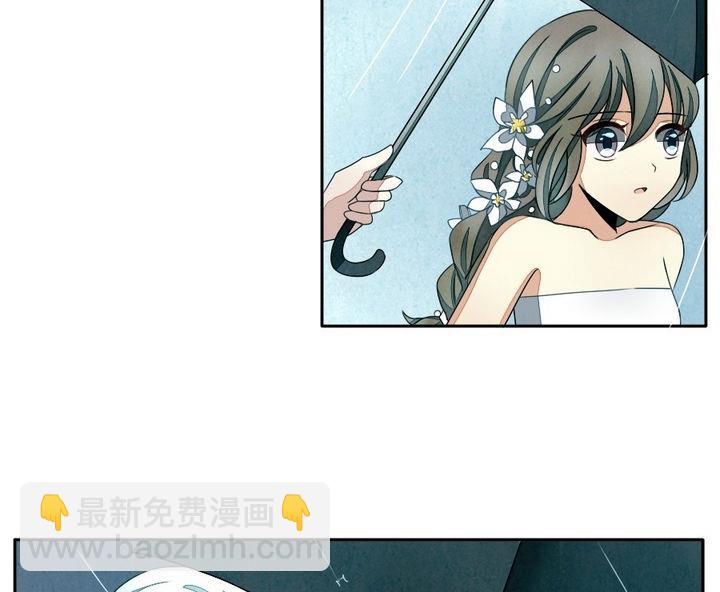 《拂晓的花嫁》第028话 满月与歌声 3 第28页