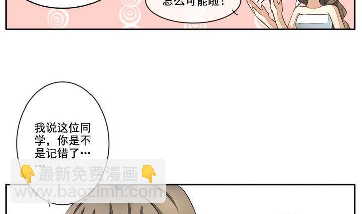 《拂晓的花嫁》第028话 满月与歌声 3 第7页