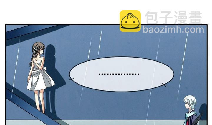 《拂晓的花嫁》第030话 满月与歌声 5 第11页