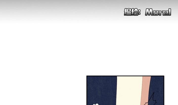 《拂晓的花嫁》第030话 满月与歌声 5 第2页