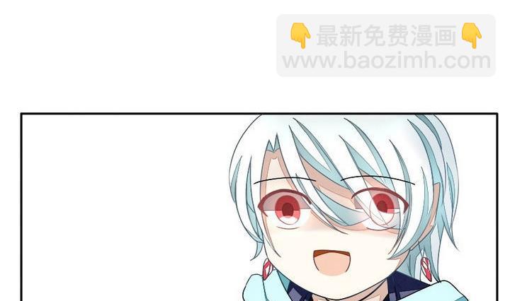 《拂晓的花嫁》第030话 满月与歌声 5 第5页