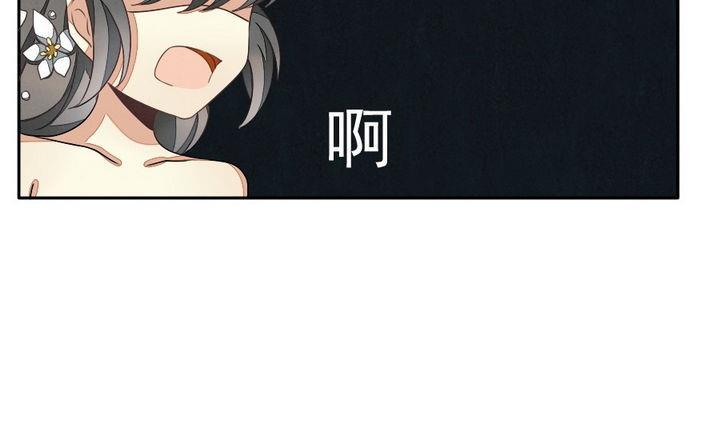 《拂晓的花嫁》第030话 满月与歌声 5 第7页
