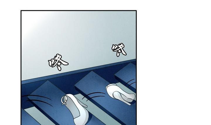 《拂晓的花嫁》第030话 满月与歌声 5 第8页